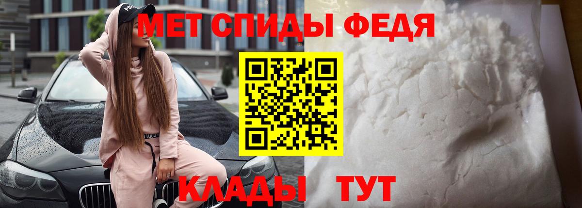 Можайск  Amphetamine  Вход с VPN  АМФЕТАМИН Розовый 
