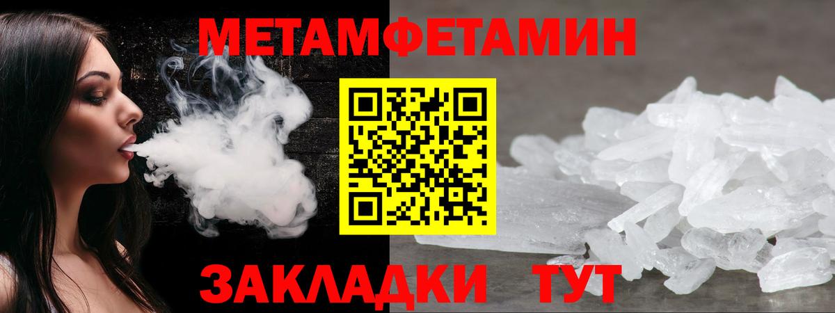 Амфетамин VHQ Можайск