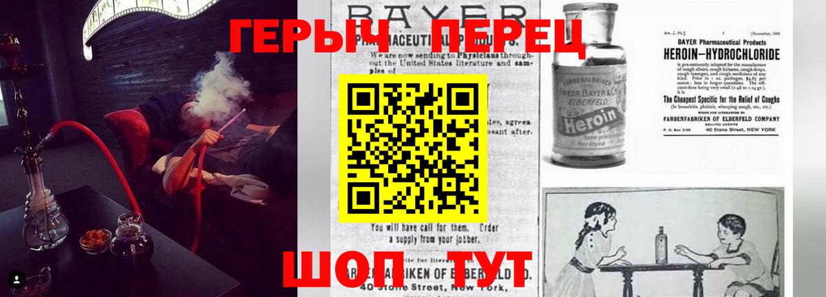 Можайск  ГЕРОИН  Вход с VPN  ГЕРОИН афганец 
