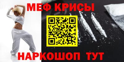 ALPHA PVP Гусев