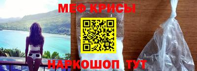 мефедрон VHQ Гусь-Хрустальный