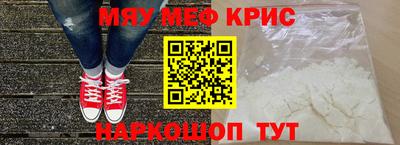 мефедрон VHQ Гусь-Хрустальный
