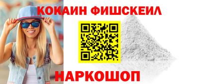 ALPHA PVP Гусев