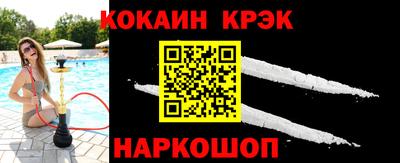 мефедрон VHQ Гусь-Хрустальный