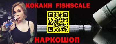 мефедрон VHQ Гусь-Хрустальный