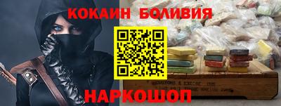 ALPHA PVP Гусев