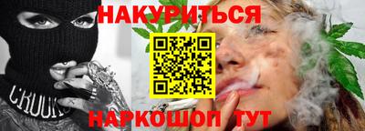 ALPHA PVP Гусев