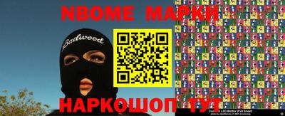 мефедрон VHQ Гусь-Хрустальный