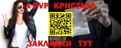 мефедрон VHQ Гусь-Хрустальный