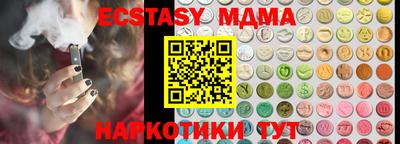 трава Пыть-Ях