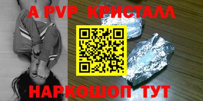 мефедрон VHQ Гусь-Хрустальный