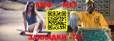 мефедрон VHQ Гусь-Хрустальный