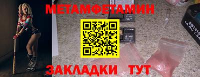 мефедрон VHQ Гусь-Хрустальный