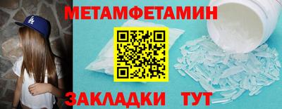 скорость mdpv Гусиноозёрск