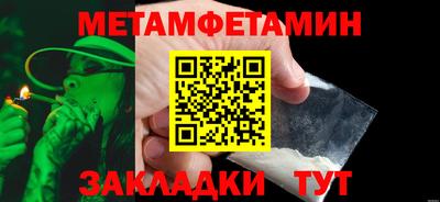 мефедрон VHQ Гусь-Хрустальный