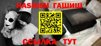 мефедрон VHQ Гусь-Хрустальный