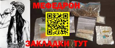 мефедрон VHQ Гусь-Хрустальный