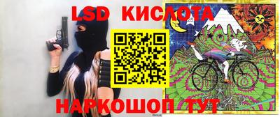 ALPHA PVP Гусев