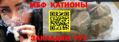 мефедрон VHQ Гусь-Хрустальный