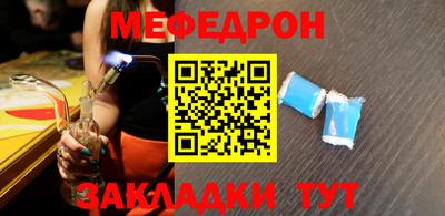 скорость mdpv Гусиноозёрск