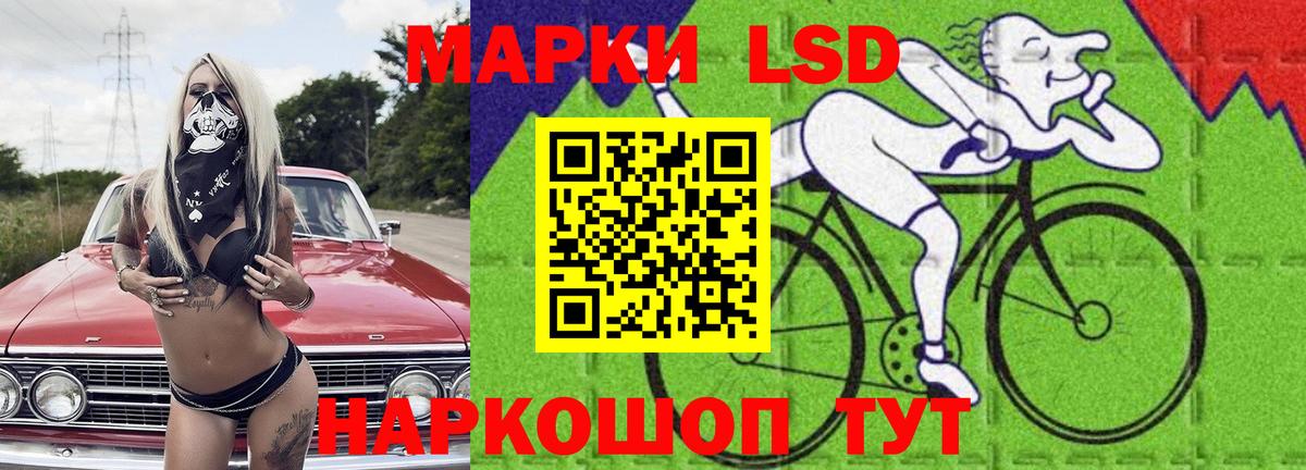 LSD-25 экстази ecstasy Можайск