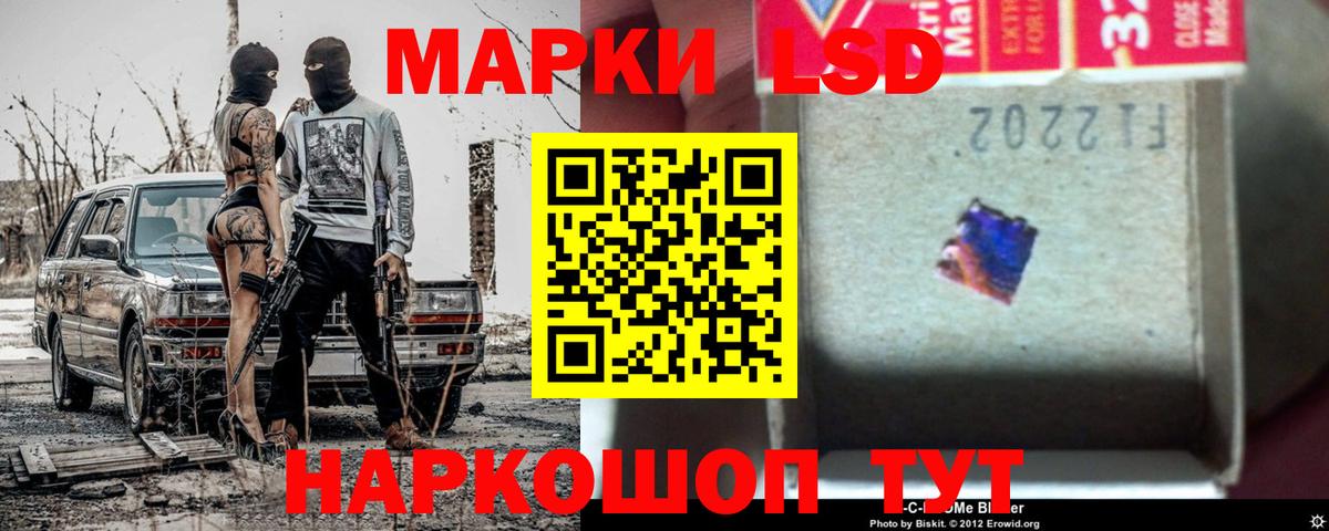 Можайск  Лсд 25 экстази ecstasy  Вход с VPN  LSD-25 экстази  LSD-25 экстази кислота 