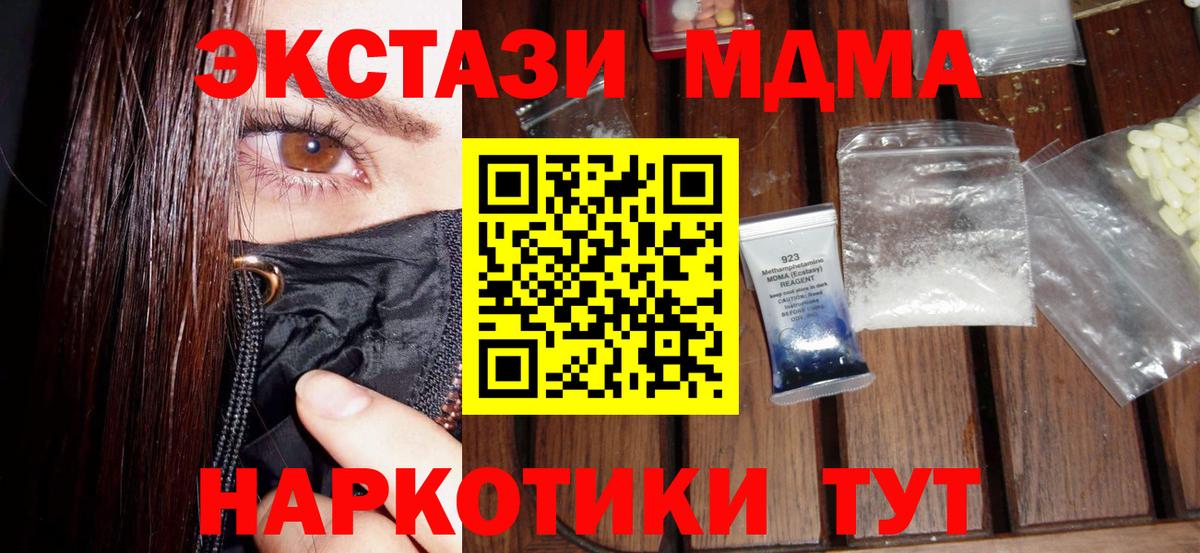 ГАШИШ Можайск