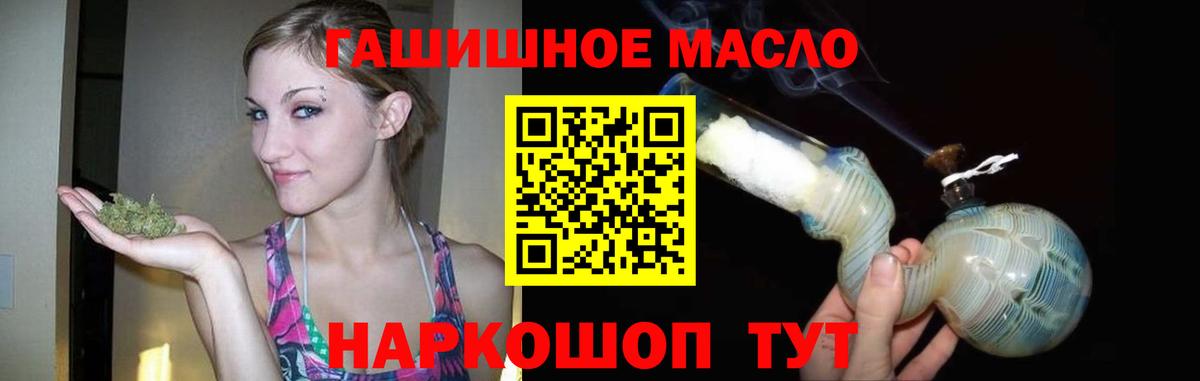 ТГК вейп Можайск
