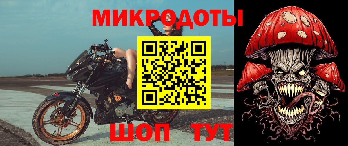 Можайск  Псилоцибиновые грибы прущие грибы  цена   Вход с VPN 